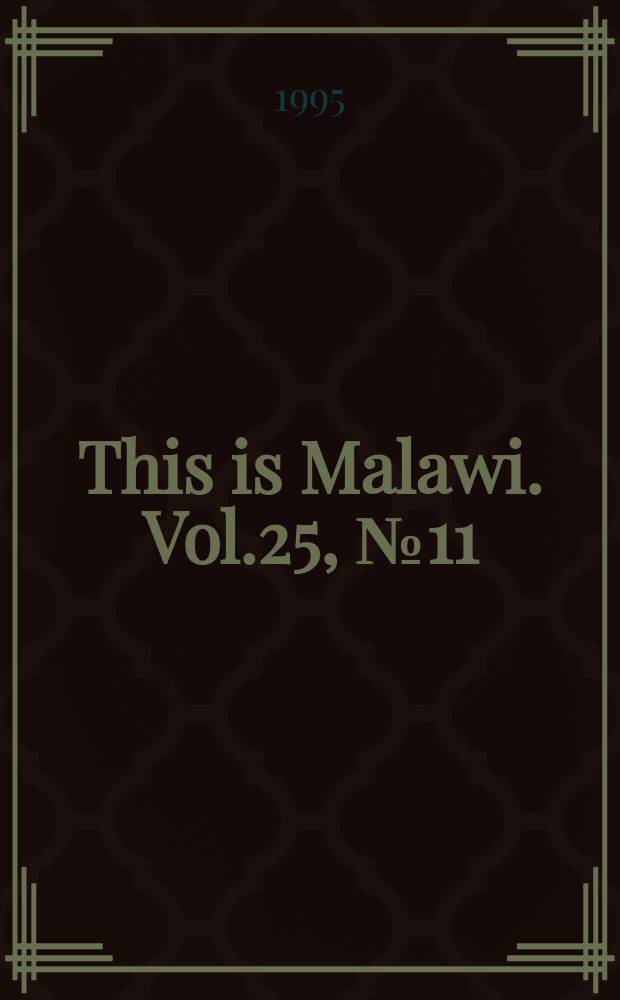 This is Malawi. Vol.25, №11/12