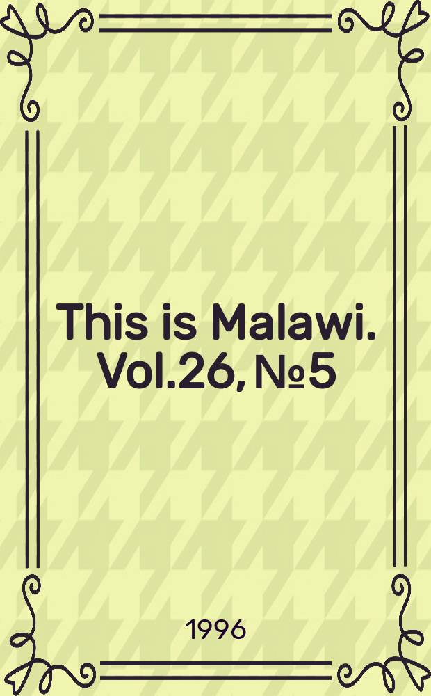 This is Malawi. Vol.26, №5