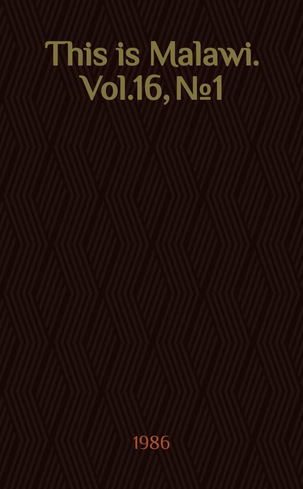 This is Malawi. Vol.16, №1