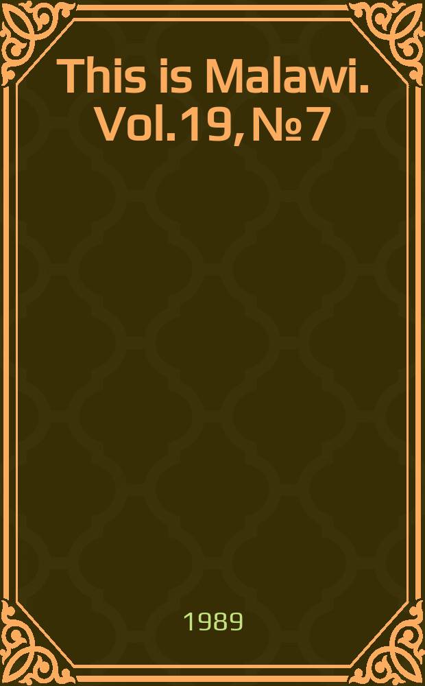 This is Malawi. Vol.19, №7