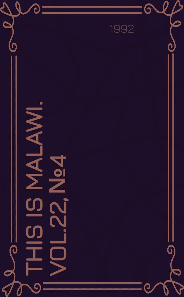 This is Malawi. Vol.22, №4