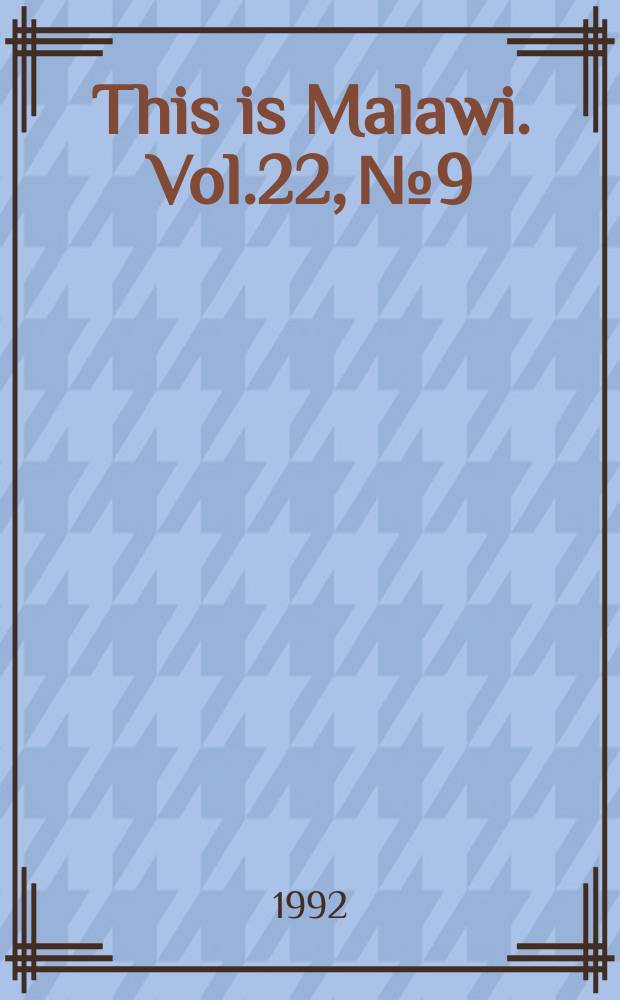 This is Malawi. Vol.22, №9/12