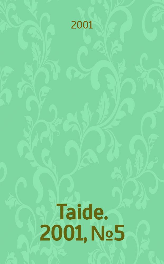 Taide. 2001, №5