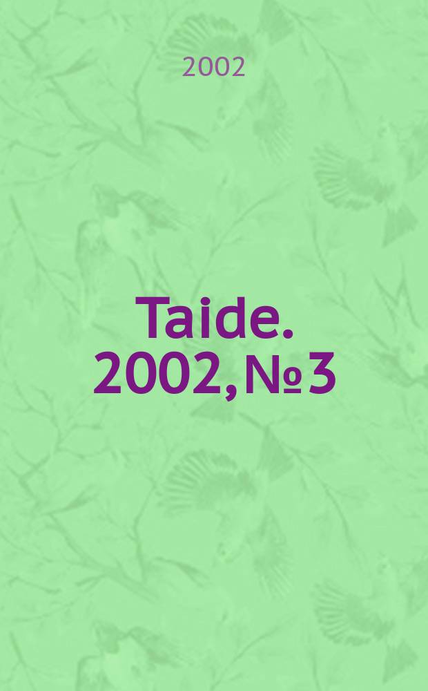 Taide. 2002, №3