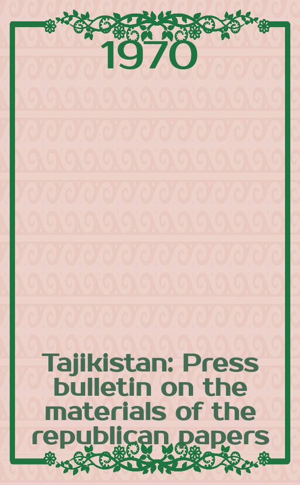 Tajikistan : Press bulletin on the materials of the republican papers