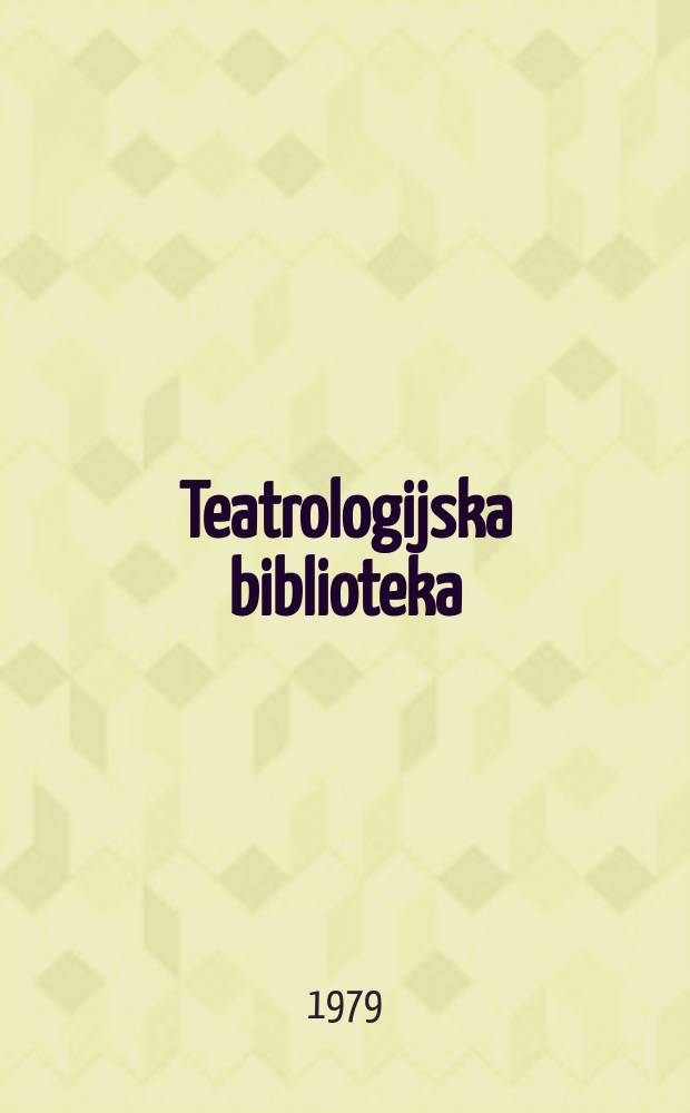 Teatrologijska biblioteka