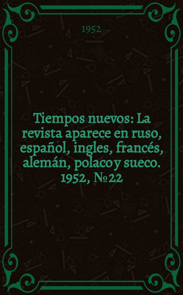 Tiempos nuevos : La revista aparece en ruso, español, ingles, francés, alemán, polaco y sueco. 1952, №22