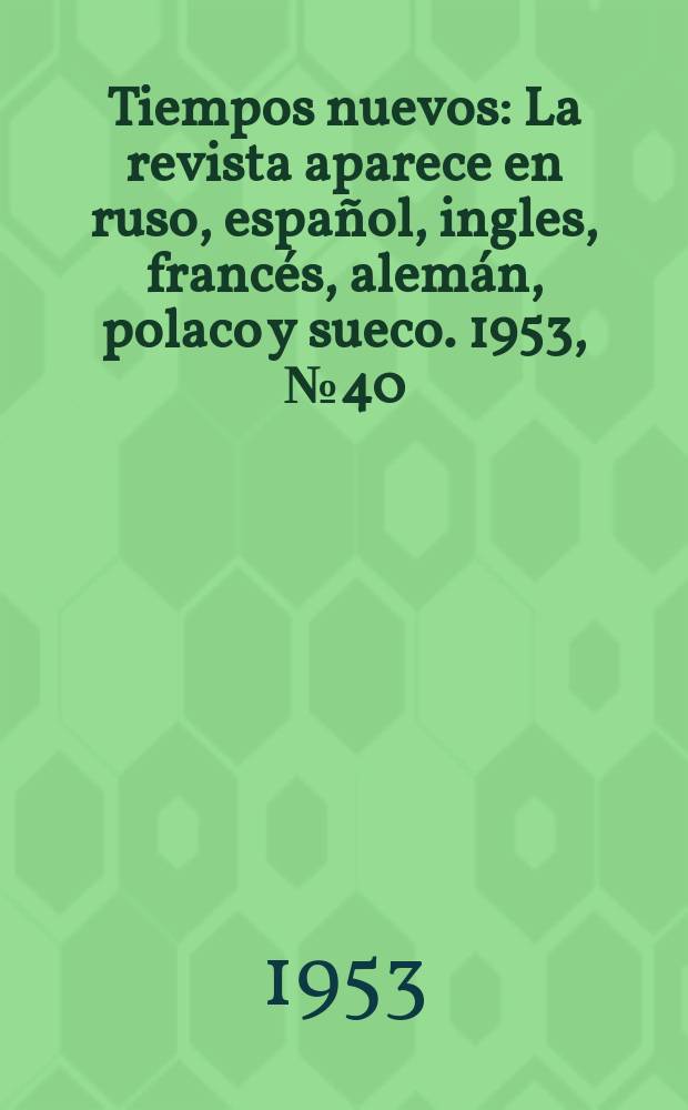 Tiempos nuevos : La revista aparece en ruso, espa&ntilde;ol, ingles, franc&eacute;s, alem&aacute;n, polaco y sueco. 1953, №40