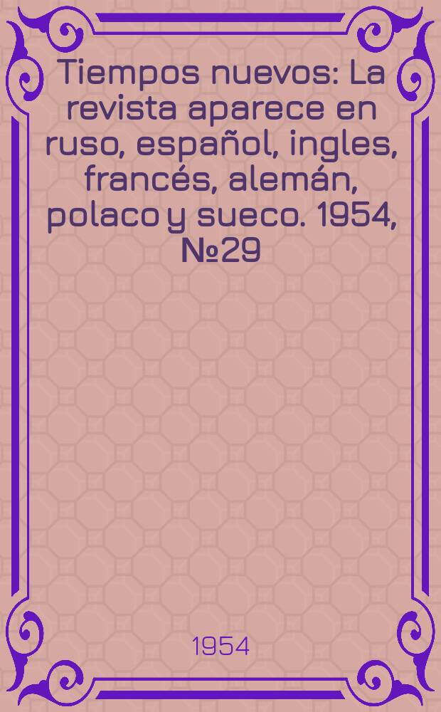 Tiempos nuevos : La revista aparece en ruso, espa&ntilde;ol, ingles, franc&eacute;s, alem&aacute;n, polaco y sueco. 1954, №29