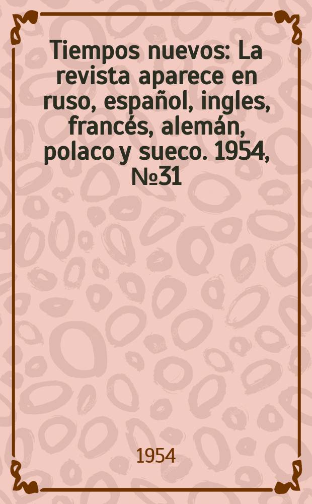 Tiempos nuevos : La revista aparece en ruso, español, ingles, francés, alemán, polaco y sueco. 1954, №31