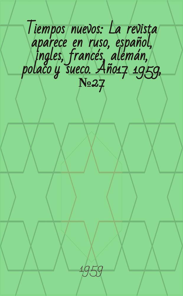 Tiempos nuevos : La revista aparece en ruso, español, ingles, francés, alemán, polaco y sueco. Año17 1959, №27