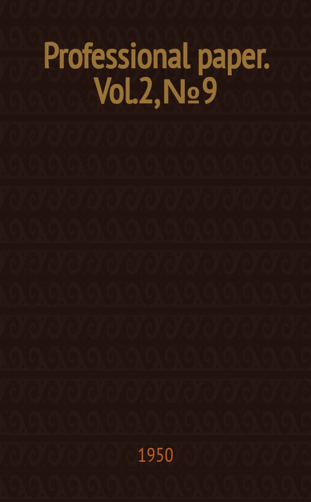 Professional paper. Vol.2, №9 : Control of water hyacinth