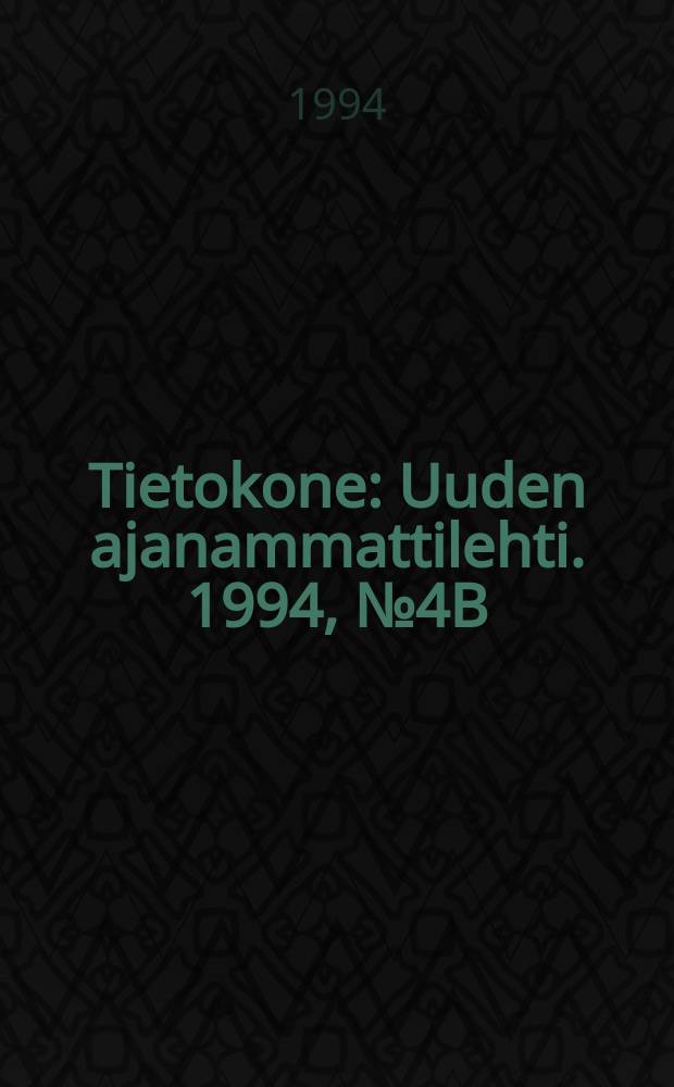 Tietokone : Uuden ajanammattilehti. 1994, №4B : (Osto-opas kotitoimisto)