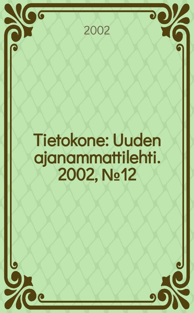 Tietokone : Uuden ajanammattilehti. 2002, №12