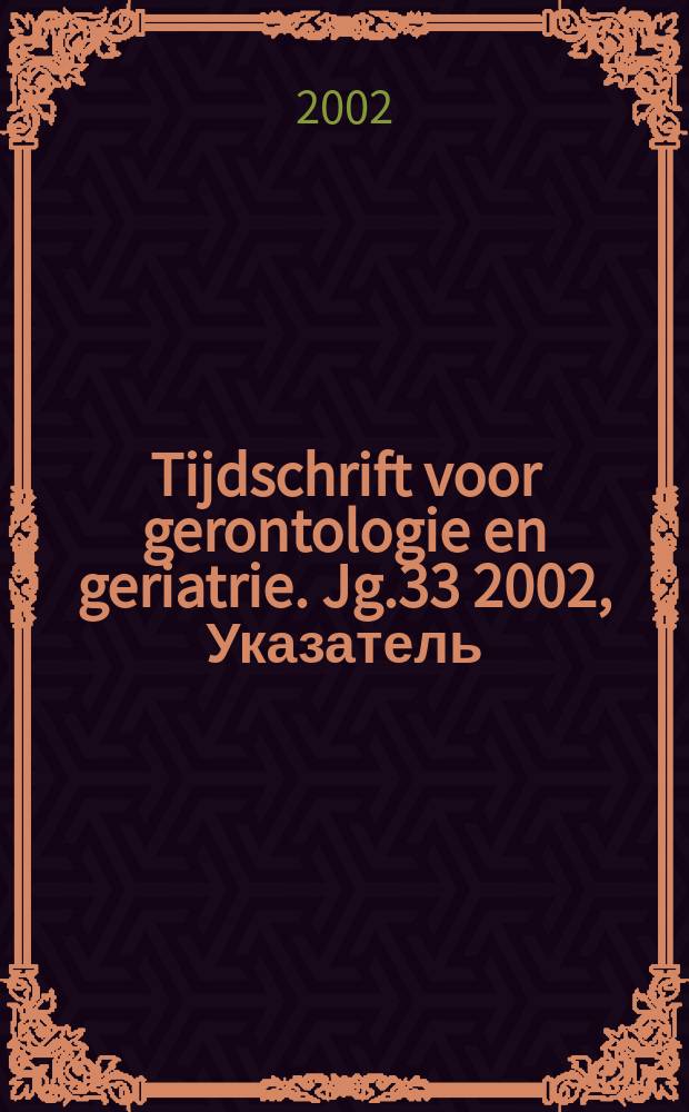 Tijdschrift voor gerontologie en geriatrie. Jg.33 2002, Указатель