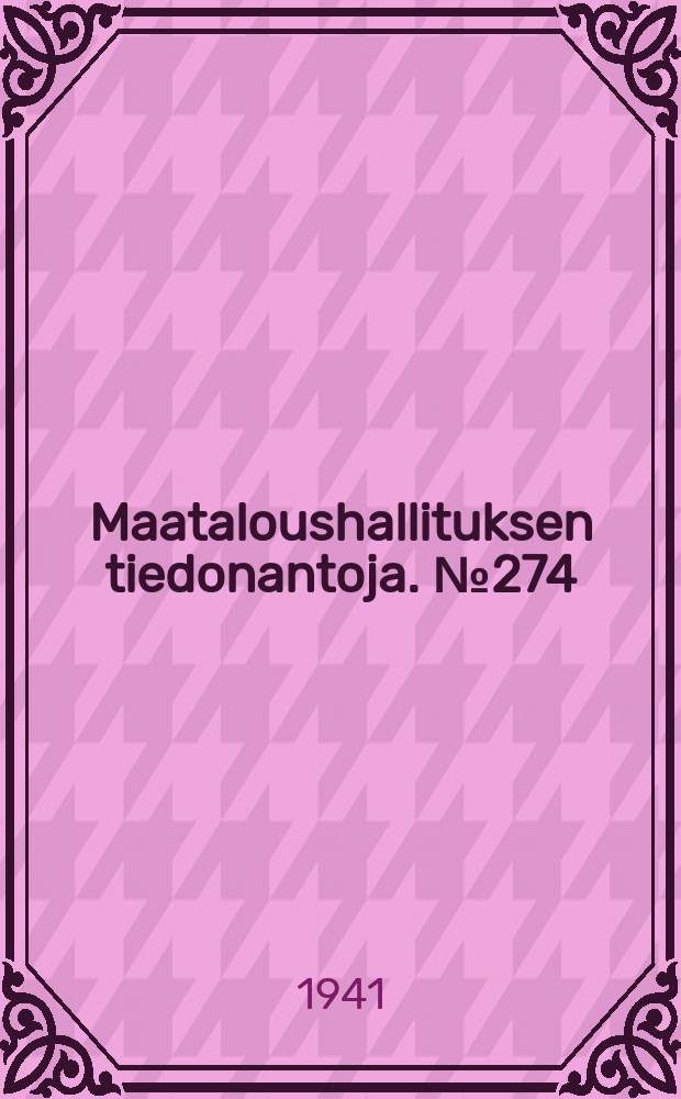 Maataloushallituksen tiedonantoja. №274