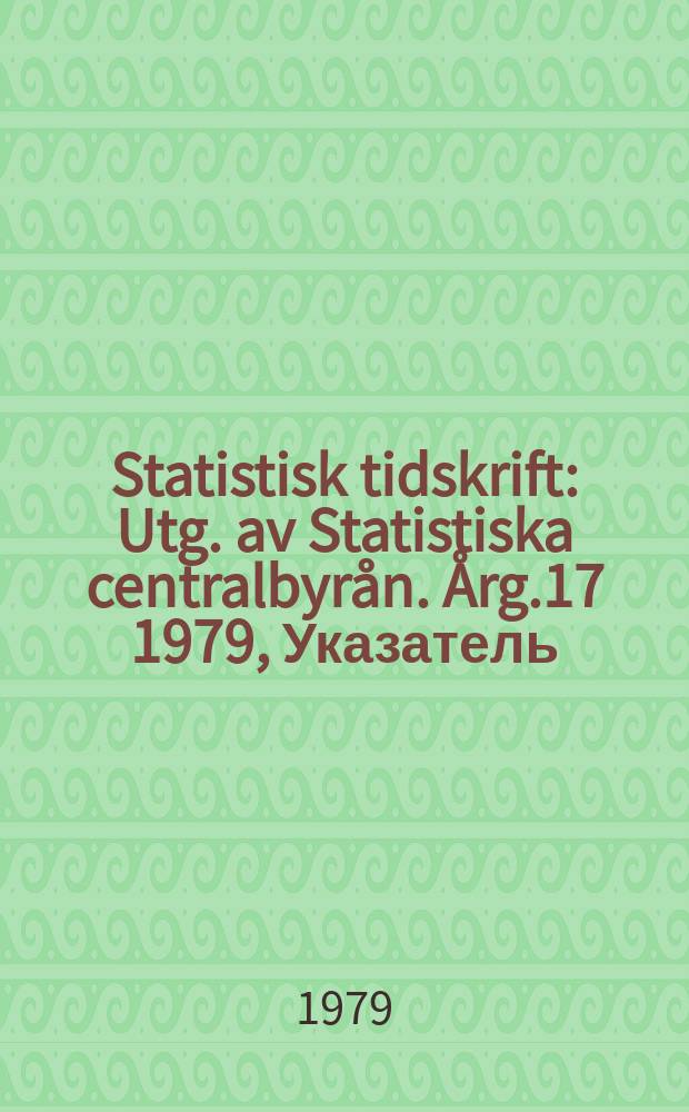 Statistisk tidskrift : Utg. av Statistiska centralbyrån. Årg.17 1979, Указатель