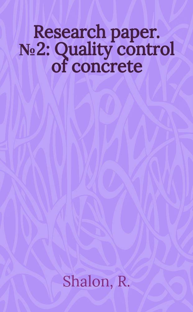 Research paper. №2 : Quality control of concrete