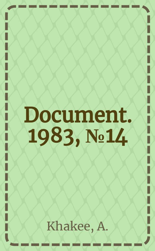 Document. 1983, №14 : Municipal planning