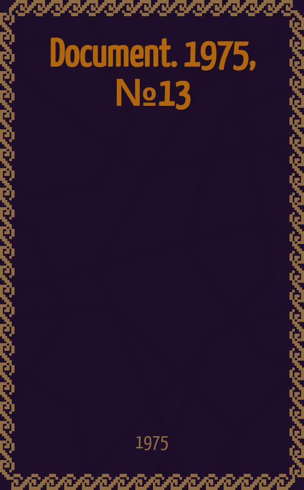 Document. 1975, №13 : Individual characteristic descriptions in...