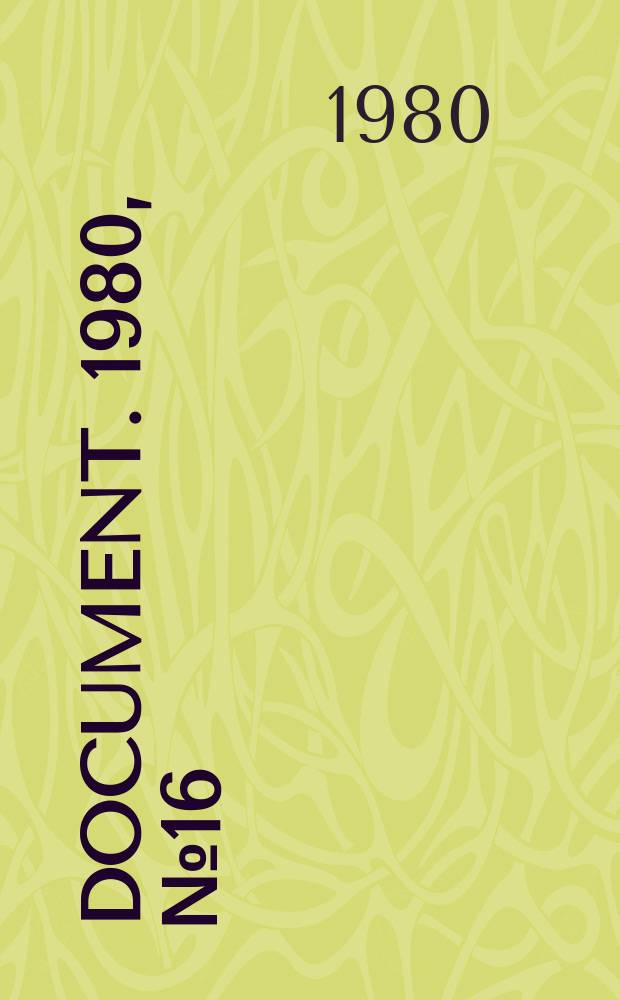 Document. 1980, №16 : Housing policy and housing market models...