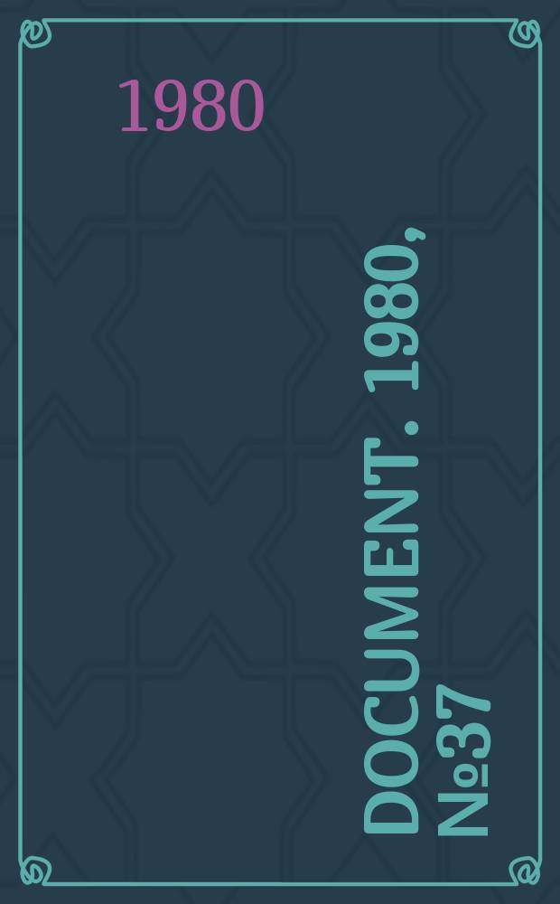 Document. 1980, №37 : Airtight ness and thermal insulation