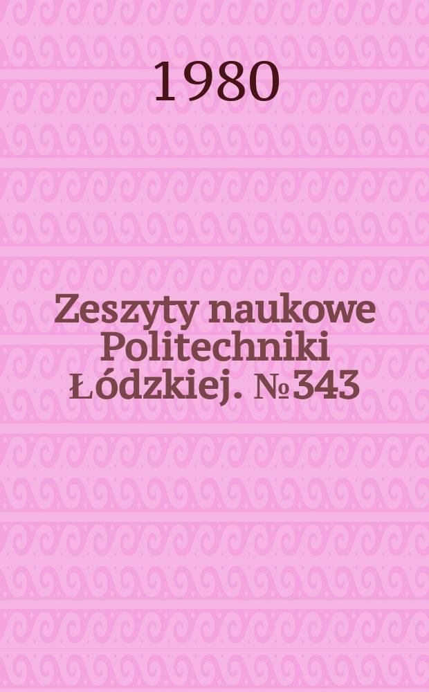 Zeszyty naukowe Politechniki Łódzkiej. №343