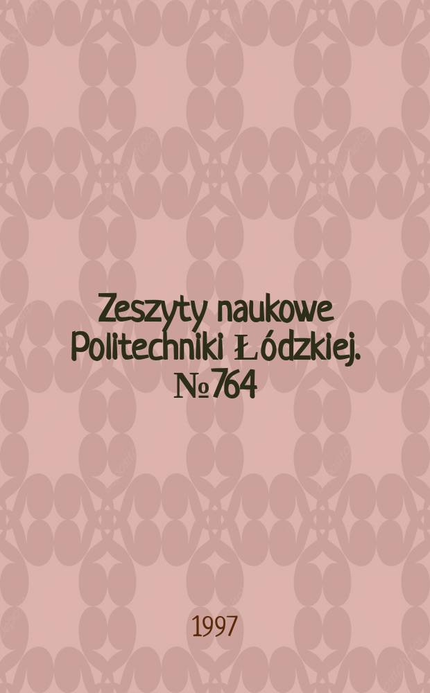 Zeszyty naukowe Politechniki Łódzkiej. №764