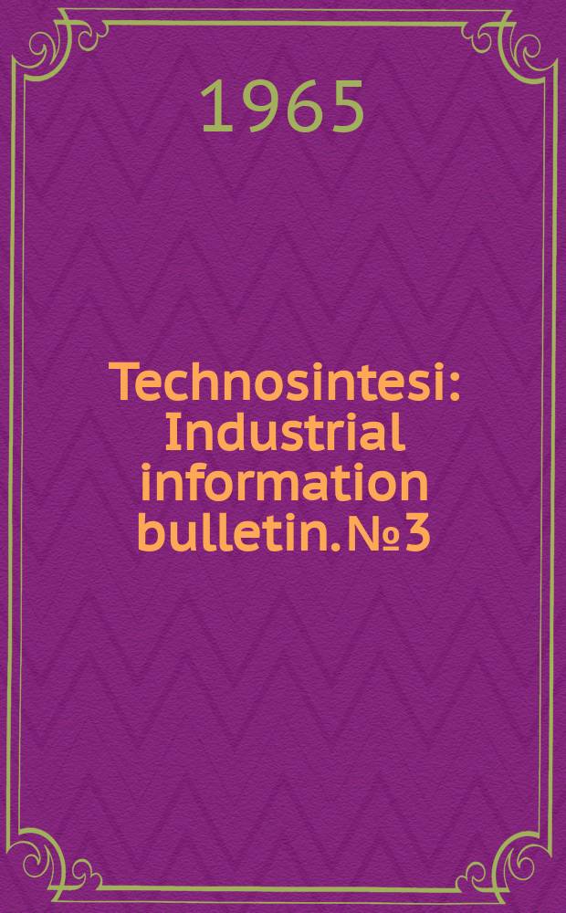 Technosintesi : Industrial information bulletin. №3