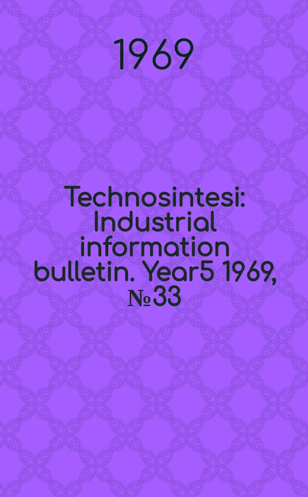 Technosintesi : Industrial information bulletin. Year5 1969, №33