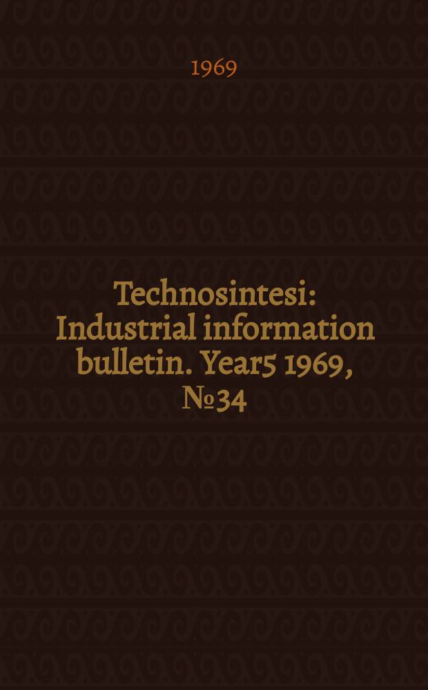Technosintesi : Industrial information bulletin. Year5 1969, №34