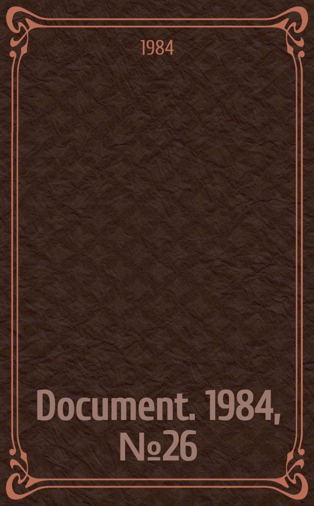 Document. 1984, №26 : The Knivsta district heating project. Sweden