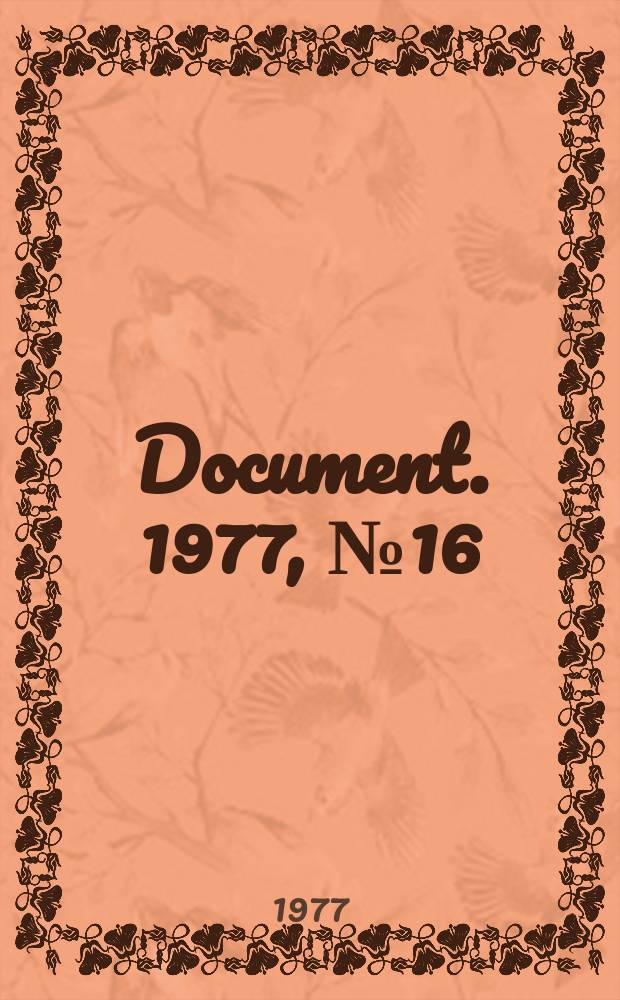 Document. 1977, №16 : Fire research projects