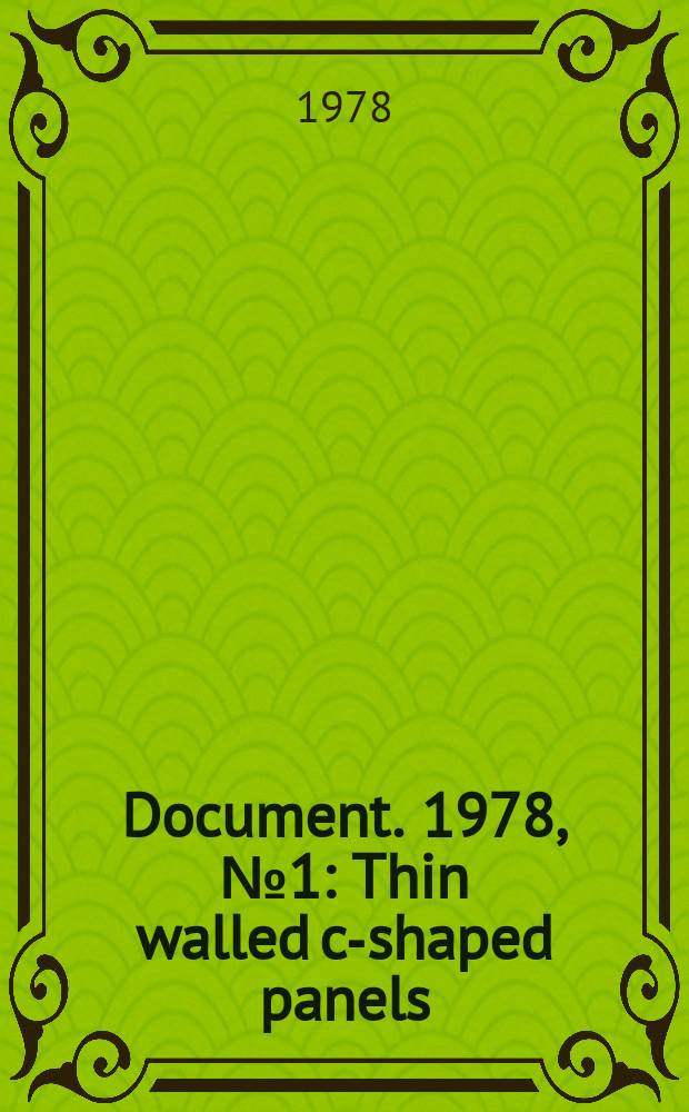 Document. 1978, №1 : Thin walled c-shaped panels
