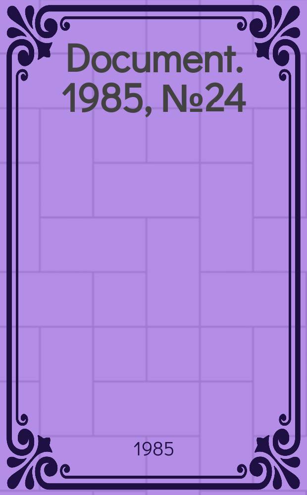 Document. 1985, №24 : Bosttröga stal byggnader