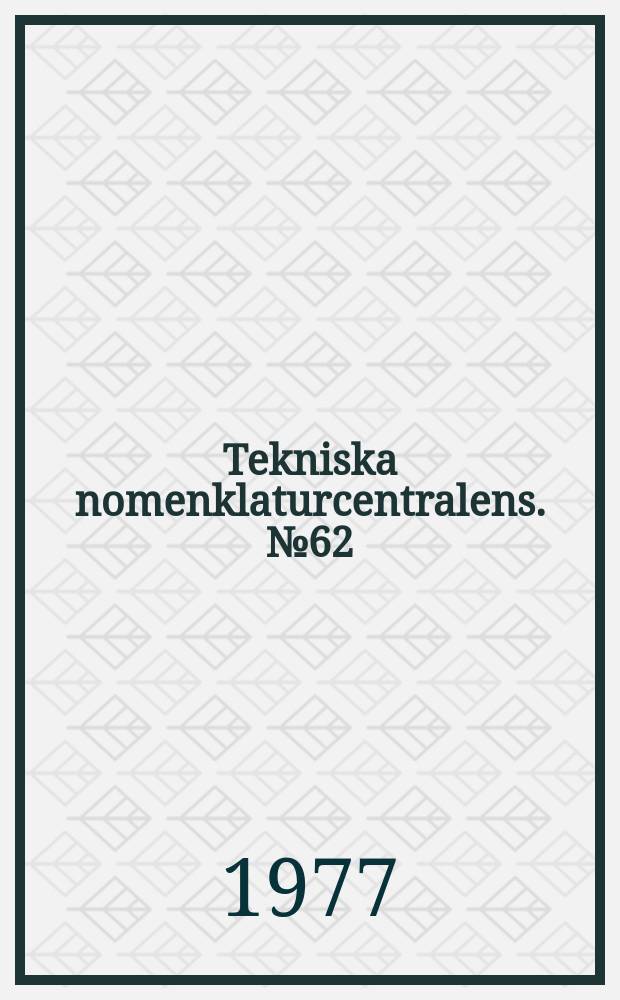 Tekniska nomenklaturcentralens. №62 : Avfallsordlista