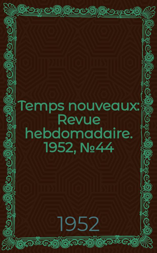 Temps nouveaux : Revue hebdomadaire. 1952, №44