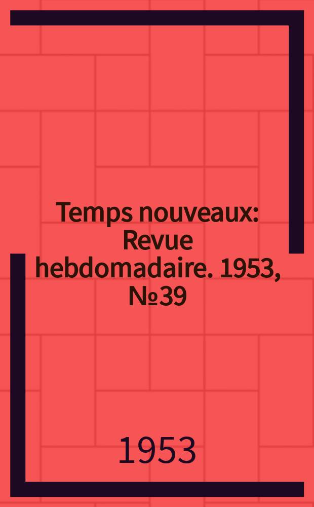 Temps nouveaux : Revue hebdomadaire. 1953, №39