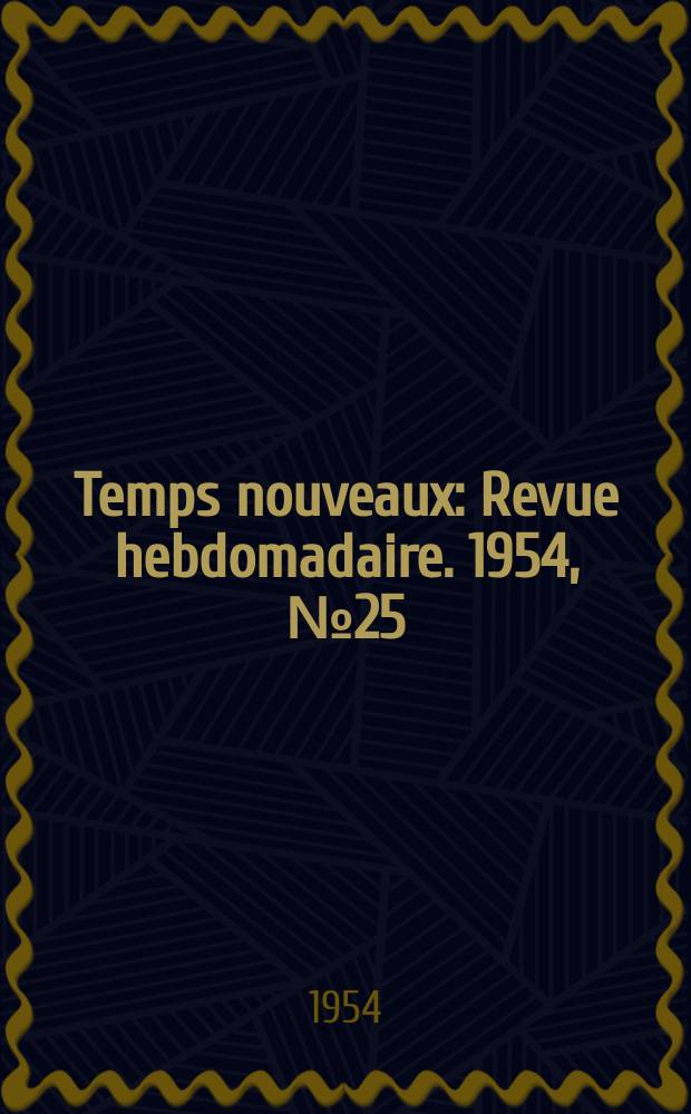 Temps nouveaux : Revue hebdomadaire. 1954, №25