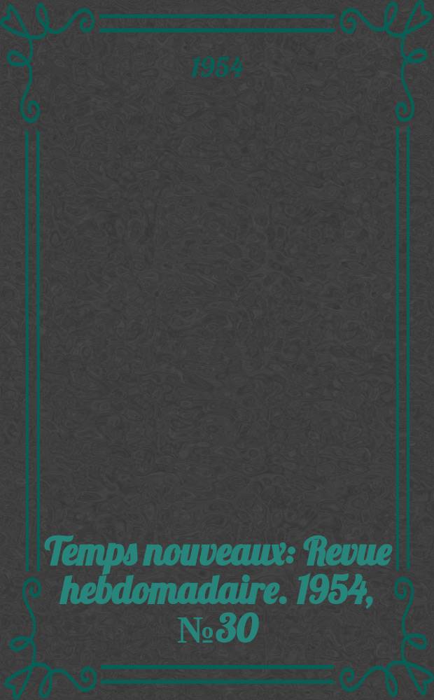 Temps nouveaux : Revue hebdomadaire. 1954, №30
