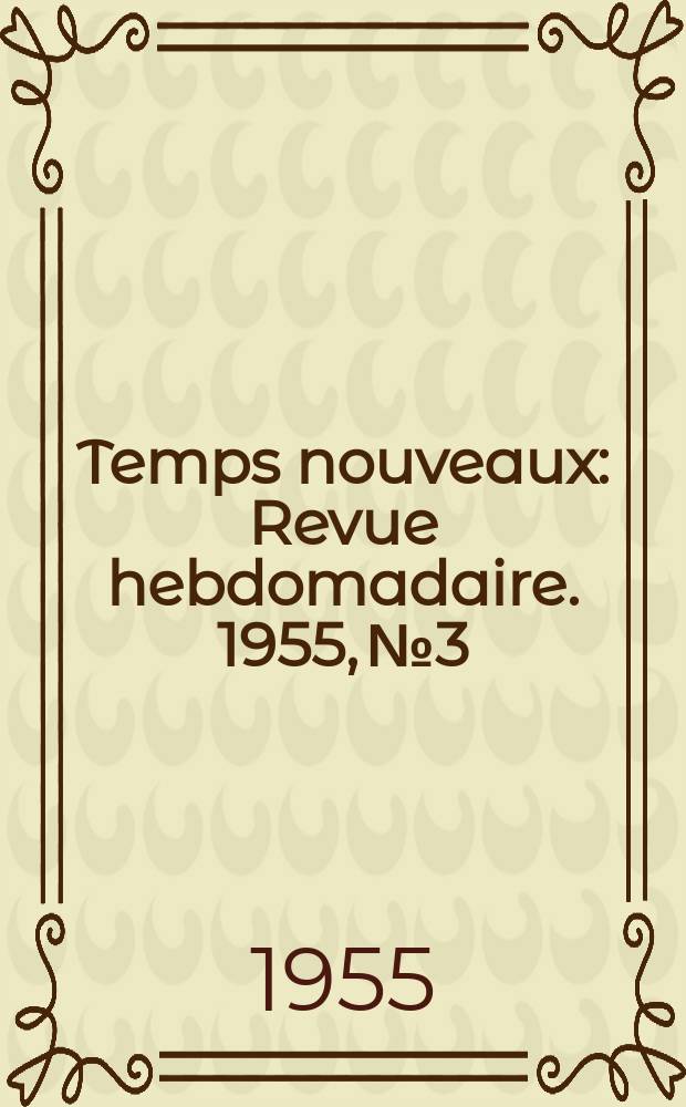 Temps nouveaux : Revue hebdomadaire. 1955, №3