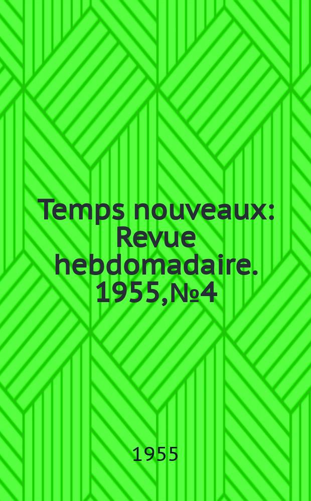 Temps nouveaux : Revue hebdomadaire. 1955, №4