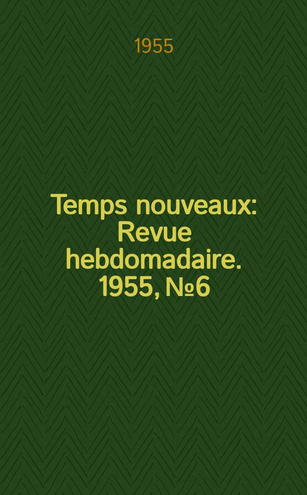 Temps nouveaux : Revue hebdomadaire. 1955, №6