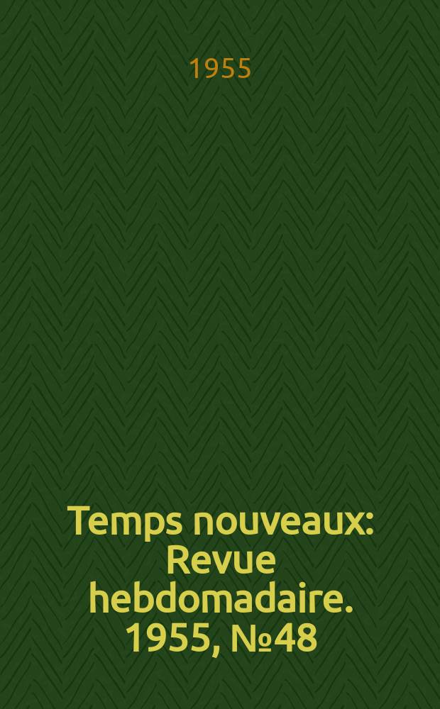 Temps nouveaux : Revue hebdomadaire. 1955, №48