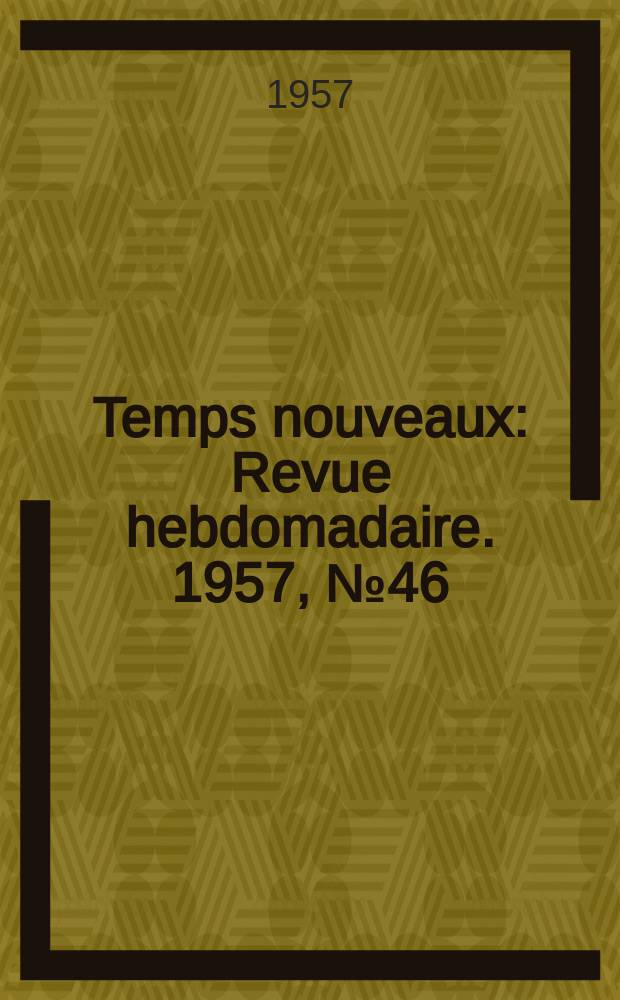 Temps nouveaux : Revue hebdomadaire. 1957, №46