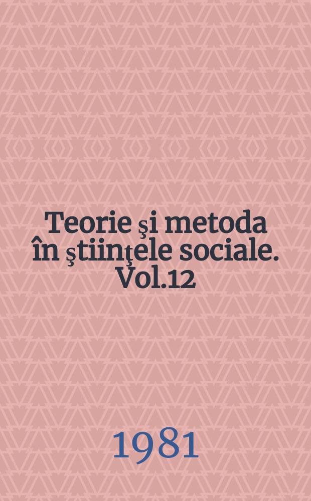 Teorie şi metoda &icirc;n ştiinţele sociale. Vol.12 : Epistemologia ştiinţelor sociale