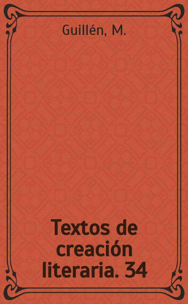 Textos de creación literaria. 34 : Qué perfección busca el ansia?