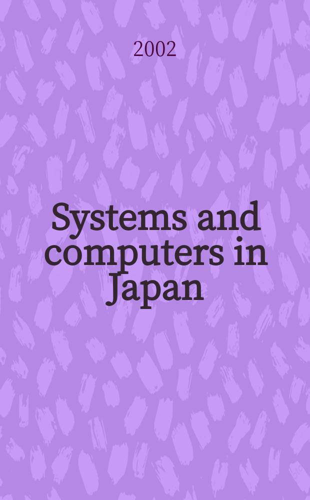 Systems and computers in Japan : Formerly Systems. Computers. Controls. Vol.33, №7
