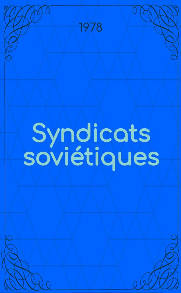 Syndicats sovi&eacute;tiques : Revue du Conseil central des syndicats de l'U.R.S.S. En russe fran&ccedil;ais, anglais, allemand et espagnol. приложение к 1978 : Num&eacute;ro sp&eacute;cial pour le IXe congr&egrave;s mondial des syndicats