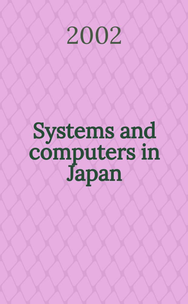 Systems and computers in Japan : Formerly Systems. Computers. Controls. Vol.33, №13